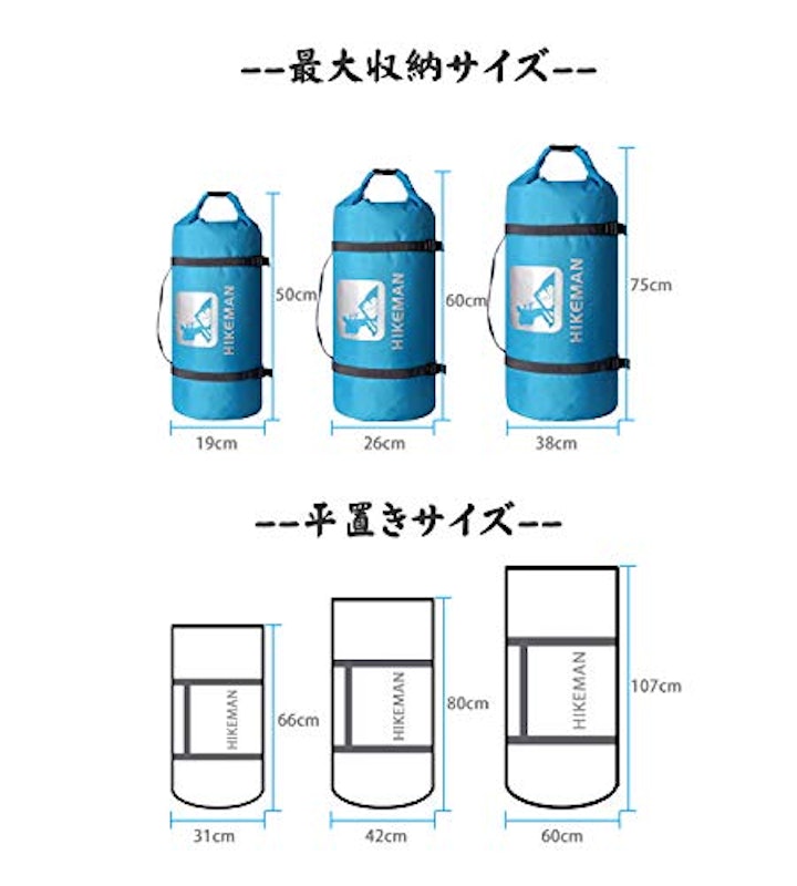 コンプレッションバッグ 7