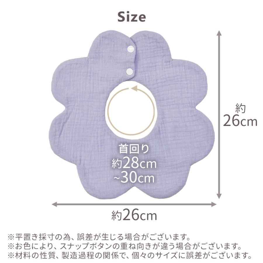 360°ガーゼスタイ 12