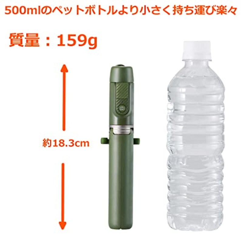 スマホ三脚 自撮り棒 3