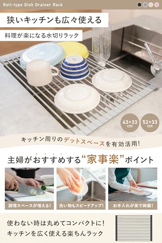 水切りラック 2