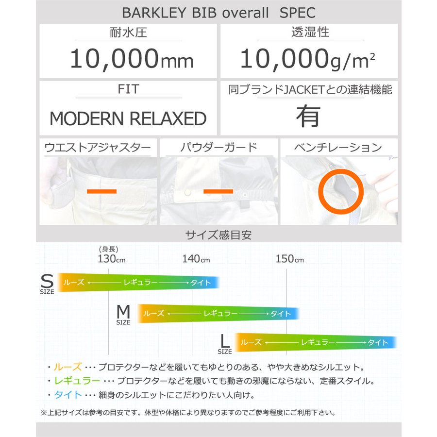 スノーボードウエア ビブパンツ 9