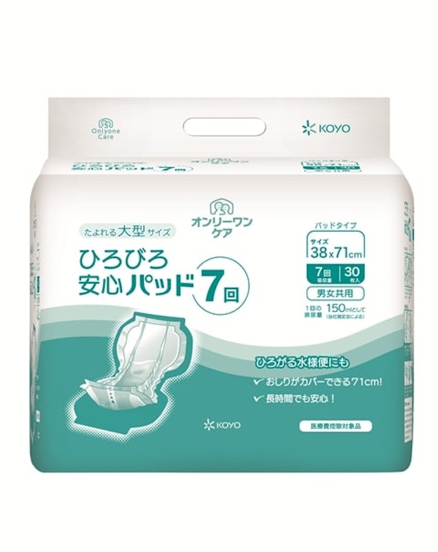 オンリーワン ひろびろ安心パッド 1
