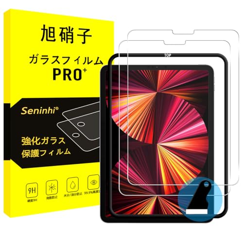 ガラスフィルム 1