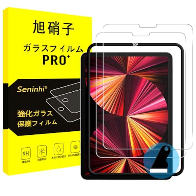 ガラスフィルム 1