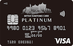 徹底比較 プラチナカードのおすすめ人気ランキング17選 Mybest