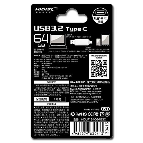 USB3.2 Gen2 Type-C メモリ Type-Aコネクタ搭載 4