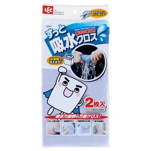 すっと吸水クロス 1