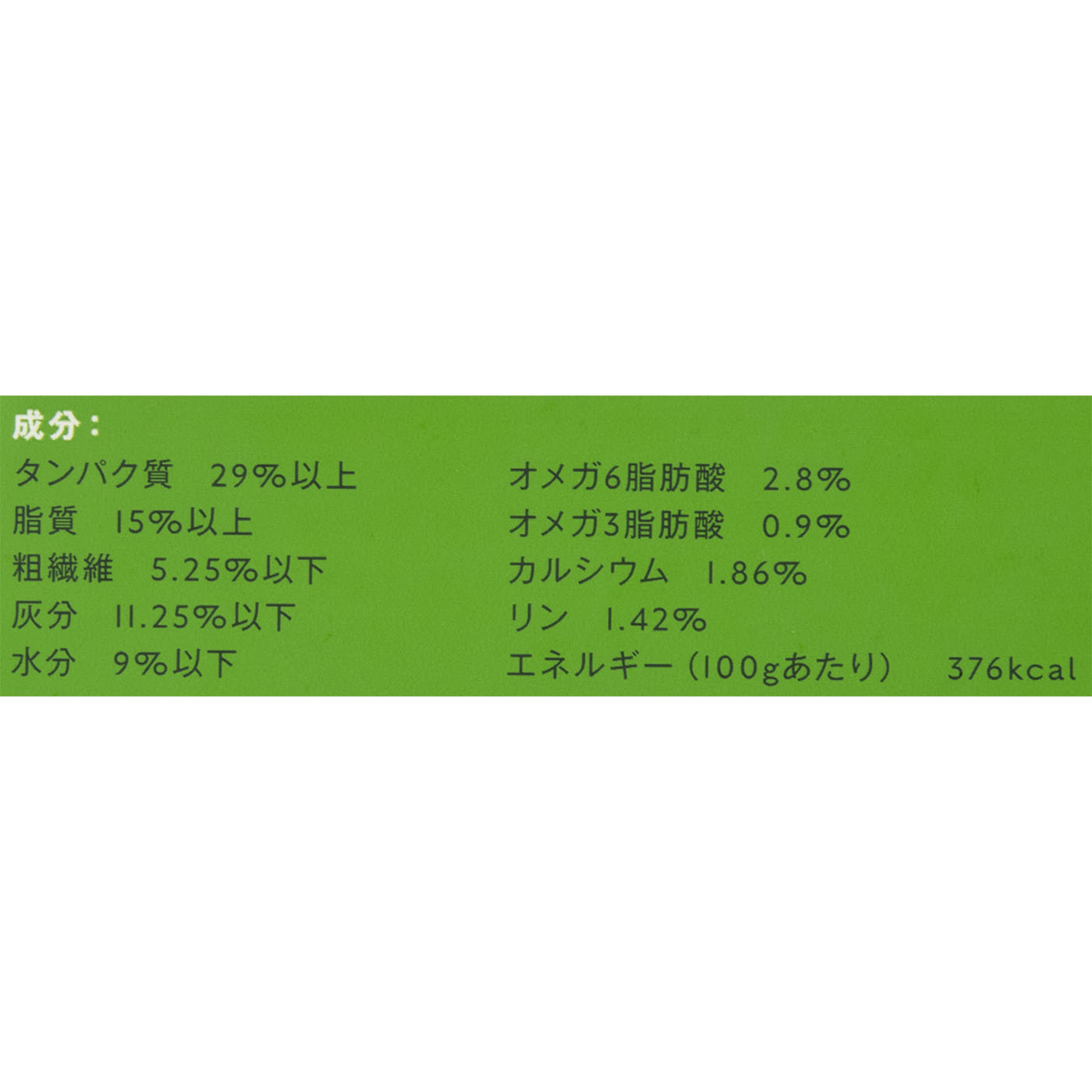 ドッグフード チキン 3
