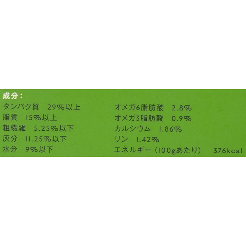 ドッグフード チキン 3