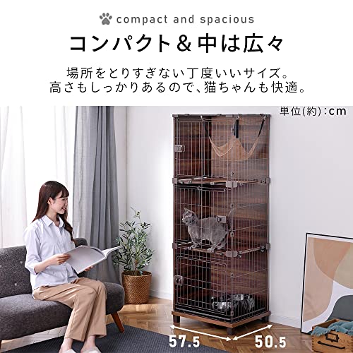 ファニチャースタイルケージ 3段 3