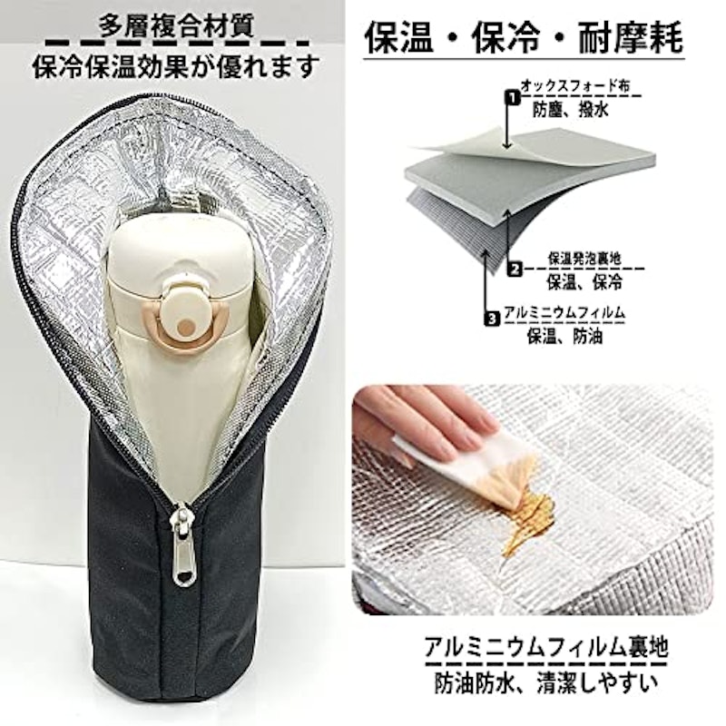 ペットボトルホルダー 6