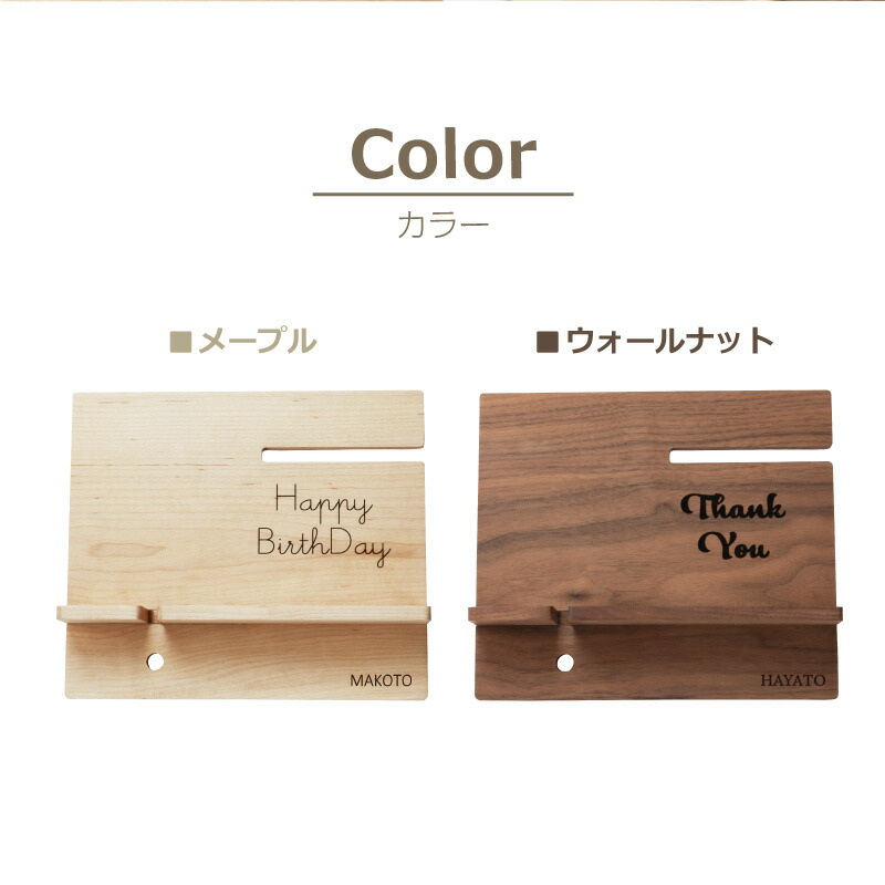 スマホスタンド 11