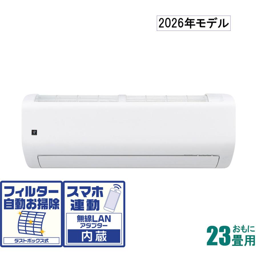 プラズマクラスター25000 標準工事セットエアコン 1
