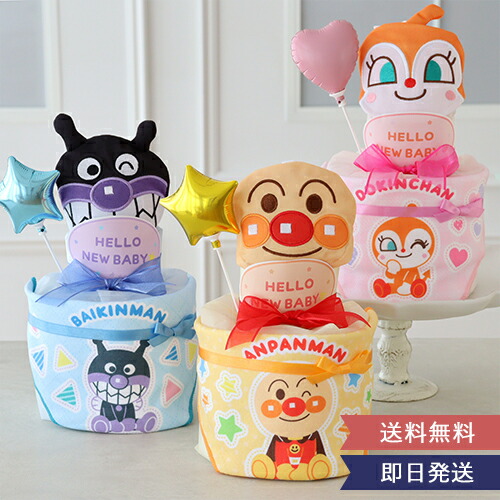 アンパンマンリトルおむつケーキ 1