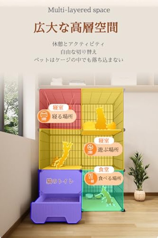 猫ケージ 5