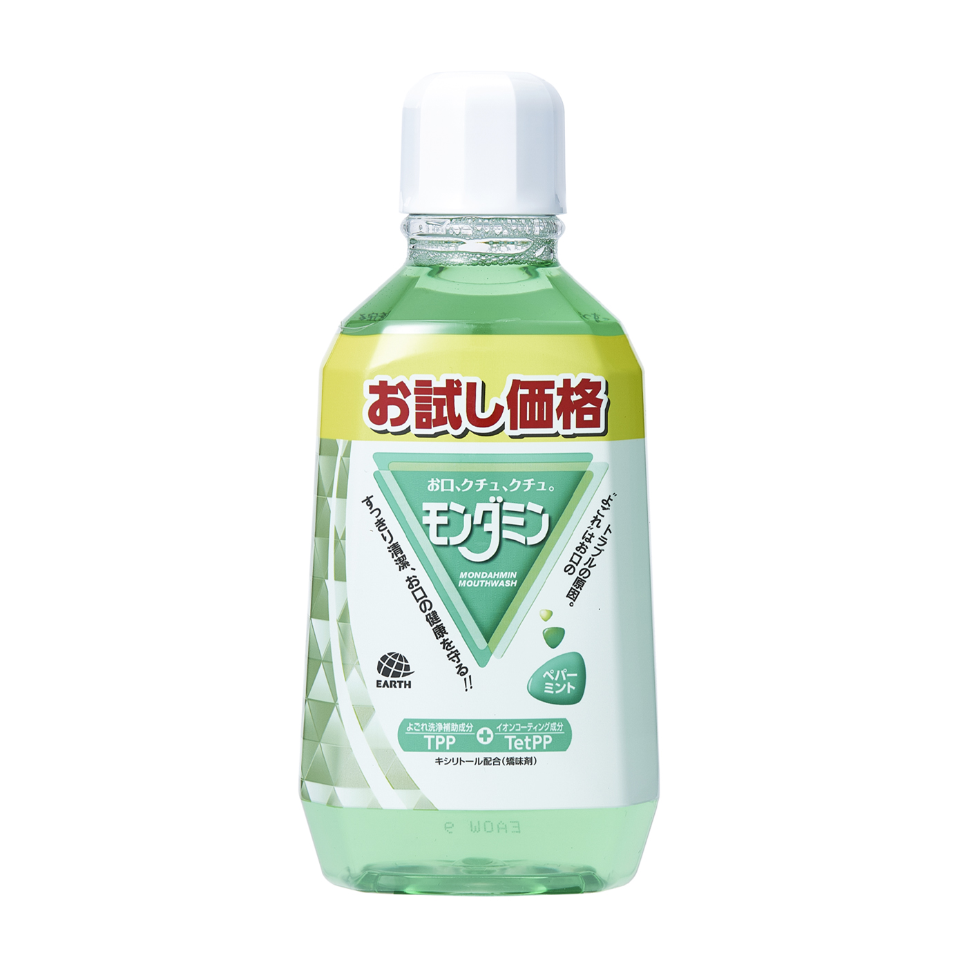 371円 大切な モンダミン センシティブ 1300ml 2本入