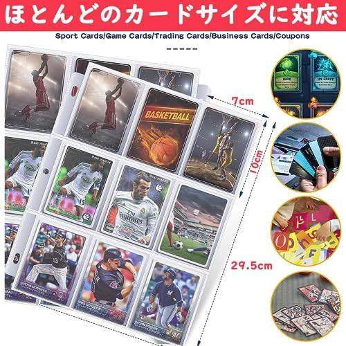 カードファイル 4