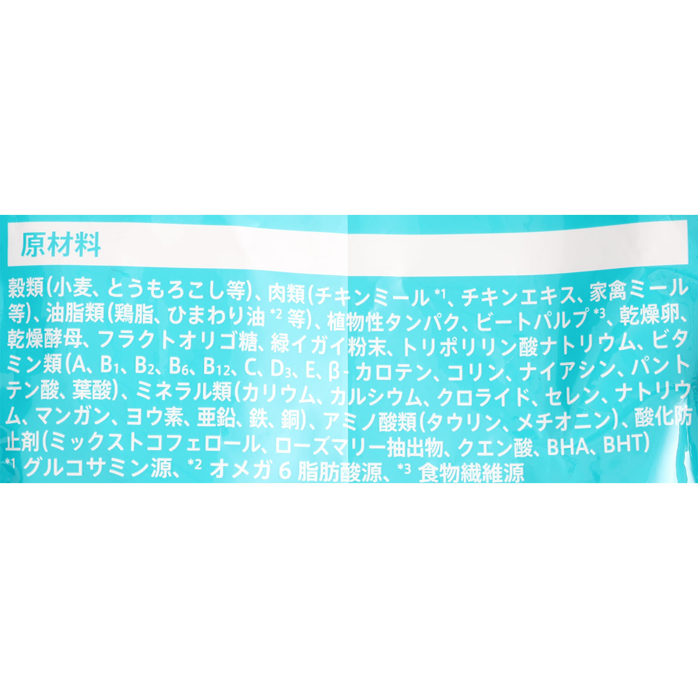 成猫用 体重管理用 チキン味 4