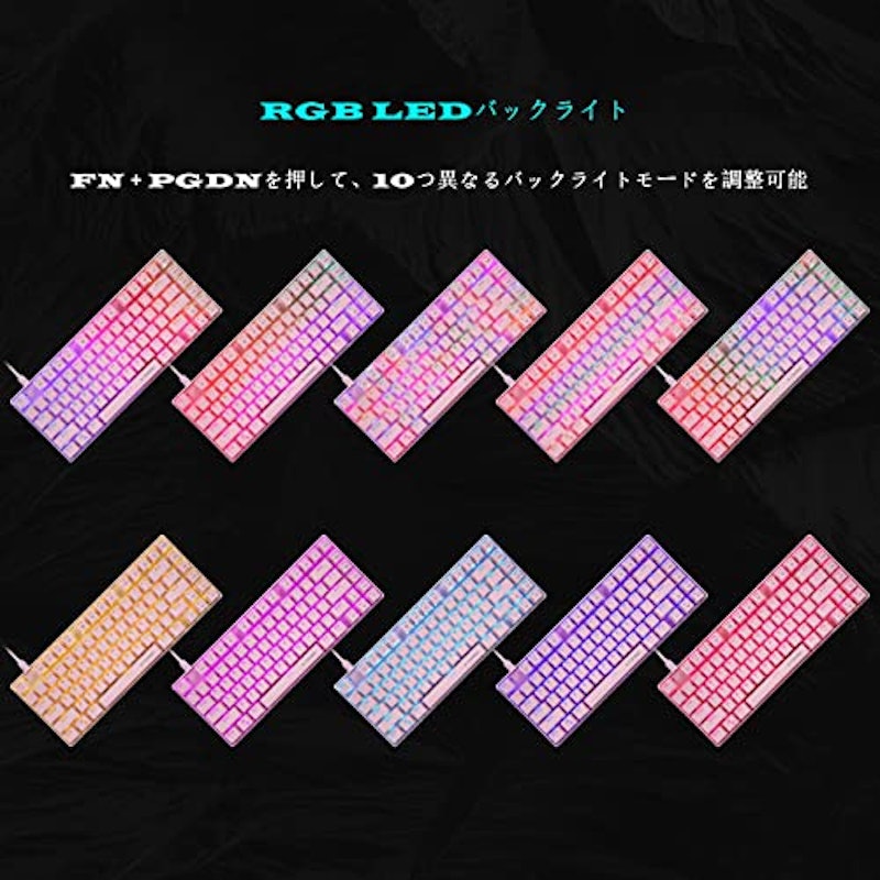 ゲーミングキーボード 2