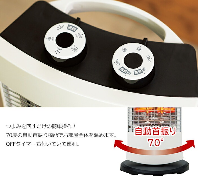 ダブルカーボンヒーター 4