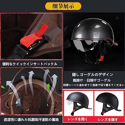 半ヘル ダックテール 4