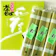池島フーズ いけしま 茶そば 彩 1