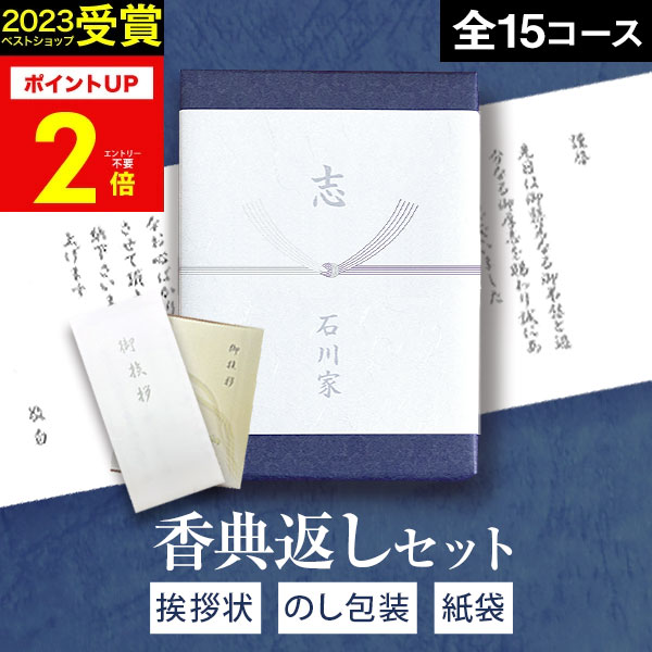 香きんちゃ 10900円コース 1