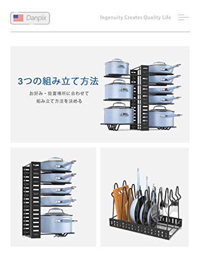 フライパンスタンド 3