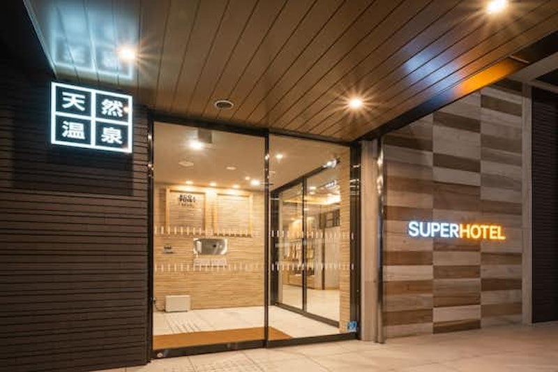 スーパーホテル東舞鶴 2