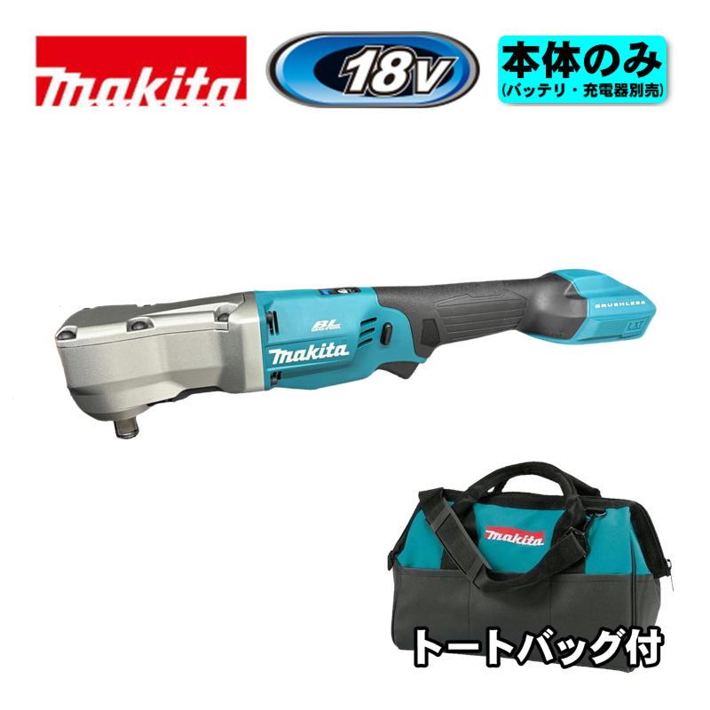 マキタ18Vのインパクトレンチのおすすめ人気ランキング【2026年7月】 5