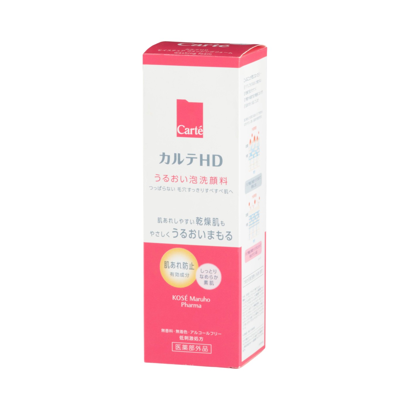 ノブⅢ ウォッシングクリームをレビュー！クチコミ・評判をもとに徹底