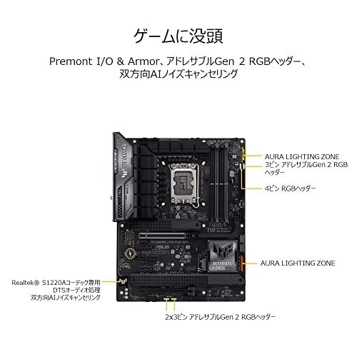 TUF GAMING Z790-PLUS WIFI 4