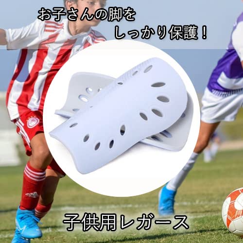 すね当て 2