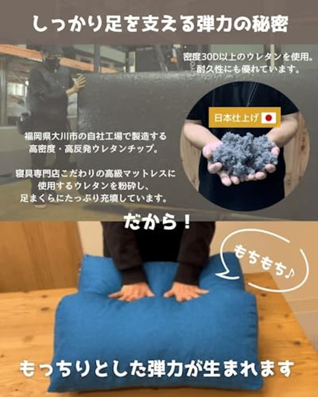 BIG足まくら 4