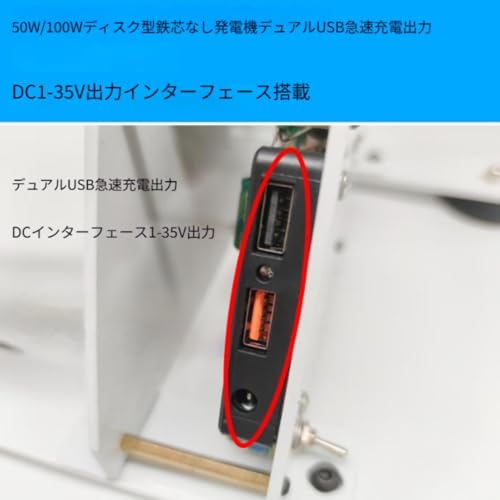 ポータブル足踏み＆手回し兼用発電機 2