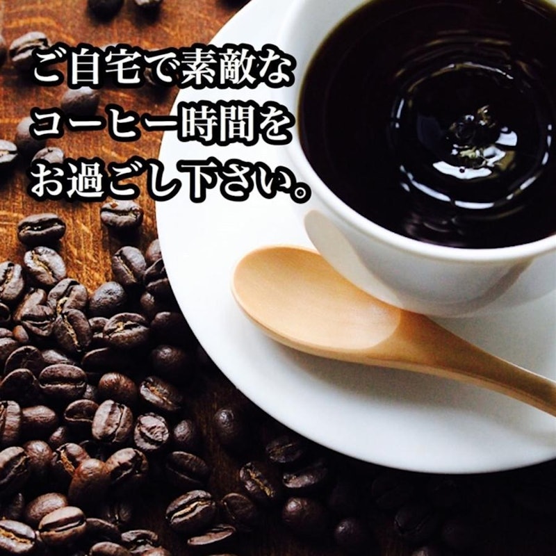 エチオピア ゲイシャ 4
