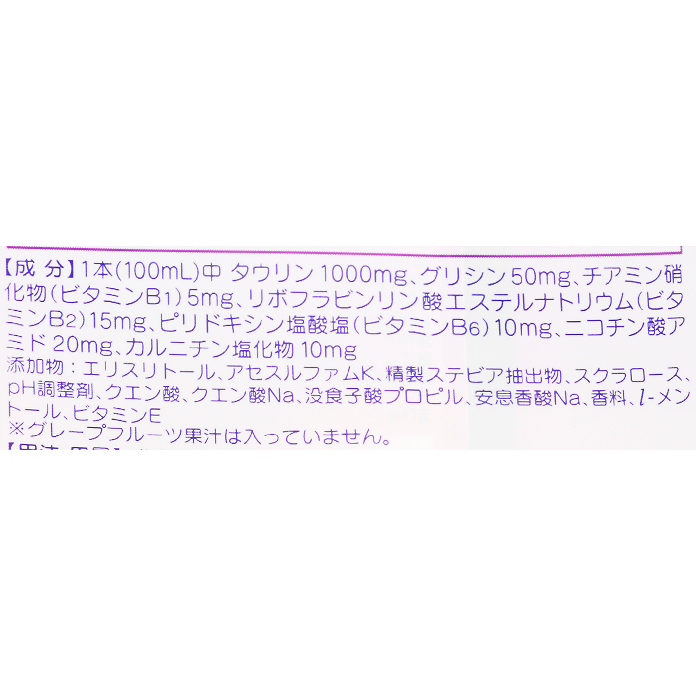 フィール 3