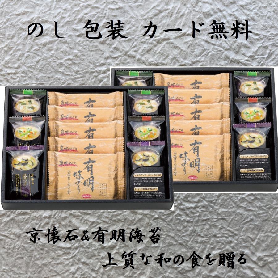 京懐石・白子有明味のり 1