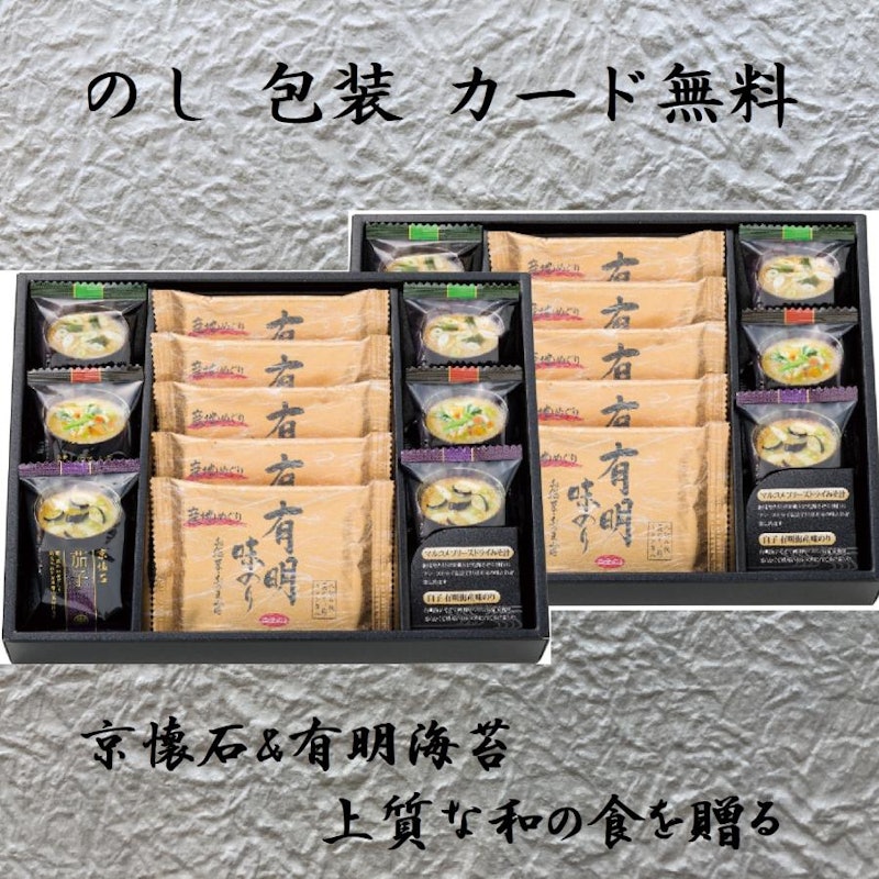 京懐石・白子有明味のり 1
