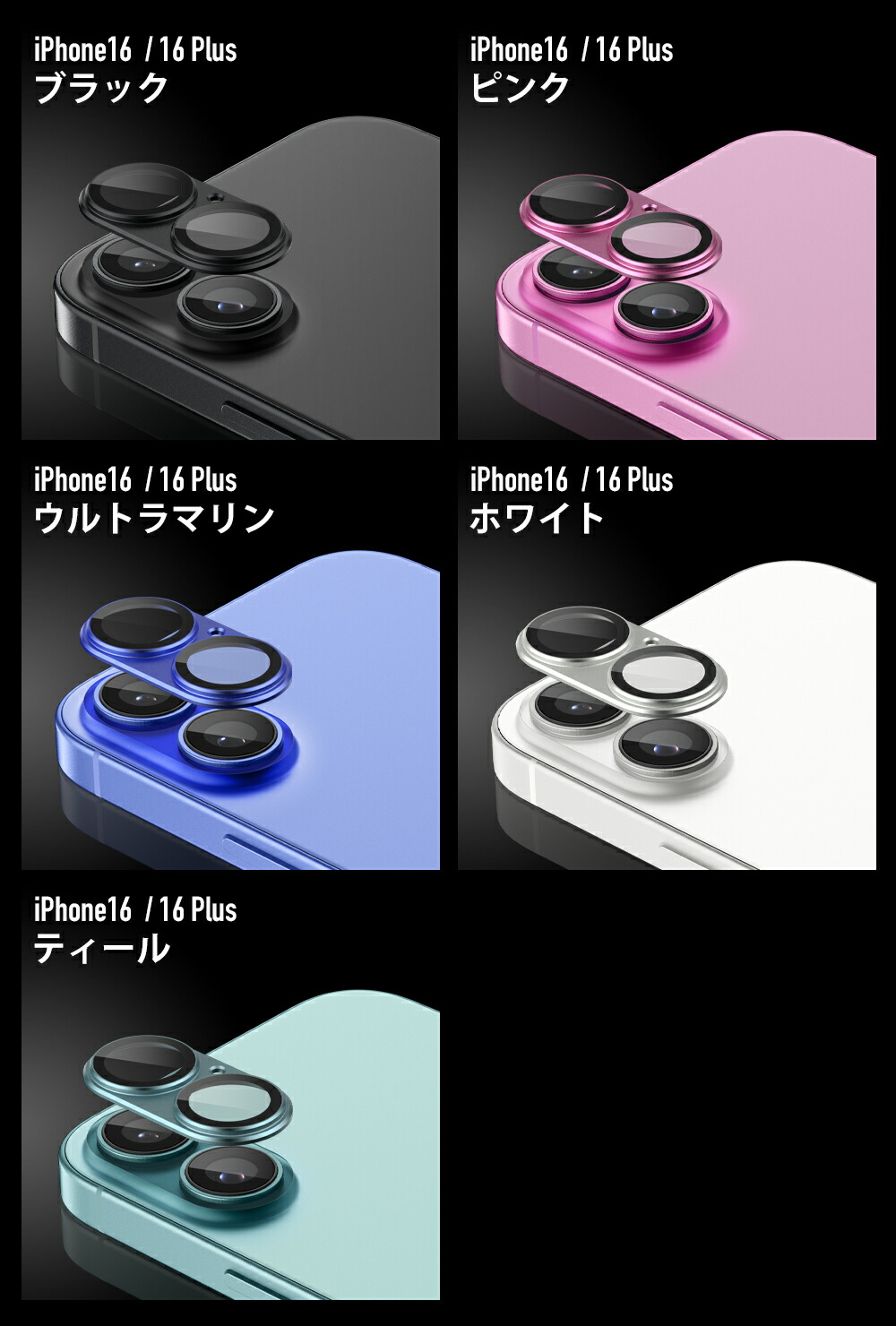 iPhone カメラフィルム 7