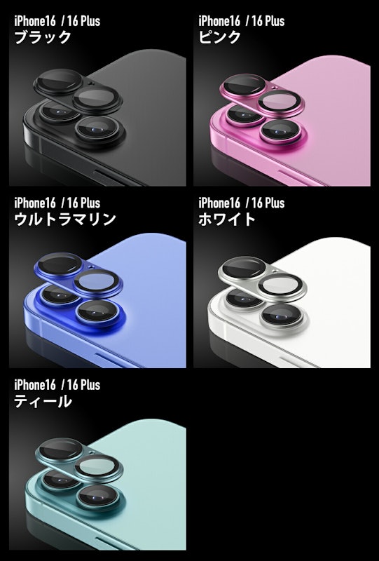 iPhone カメラフィルム 7