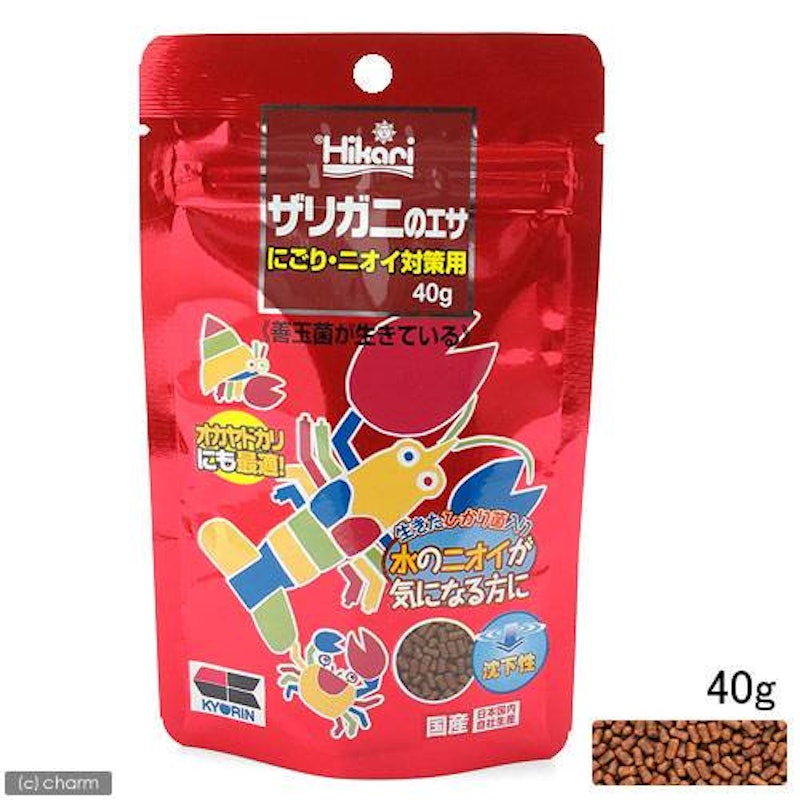 ザリガニのエサ にごり・ニオイ対策用 1