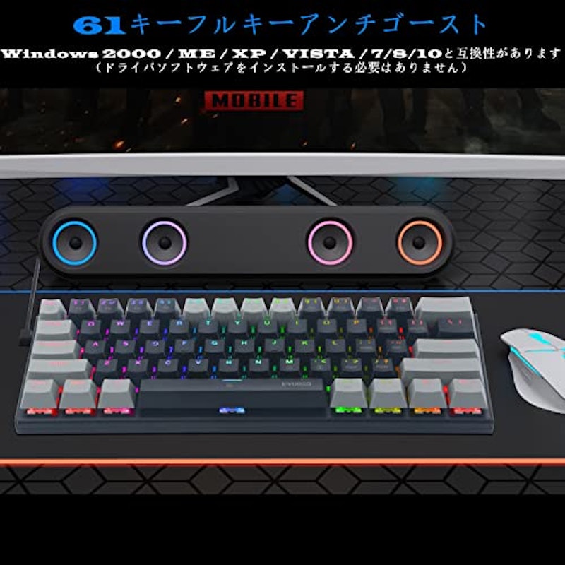 ゲーミングキーボード 6