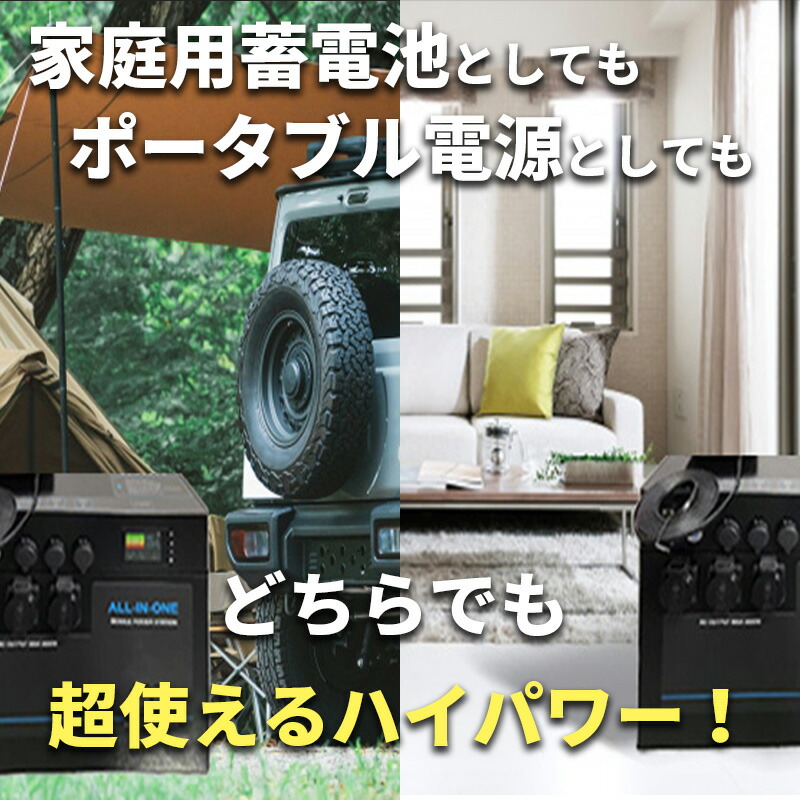 Kaibutsu 2430 2