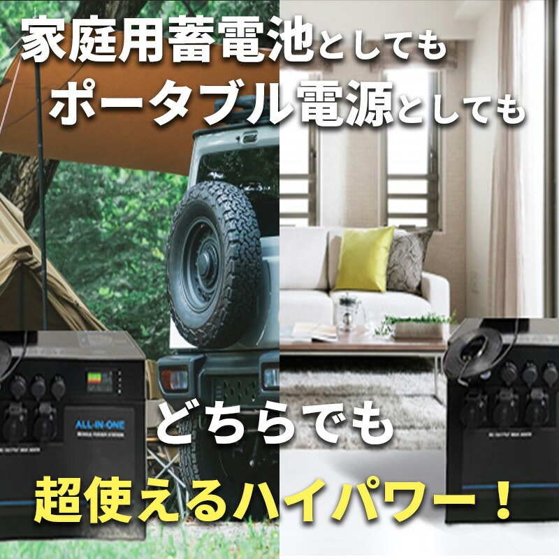 Kaibutsu 2430 2
