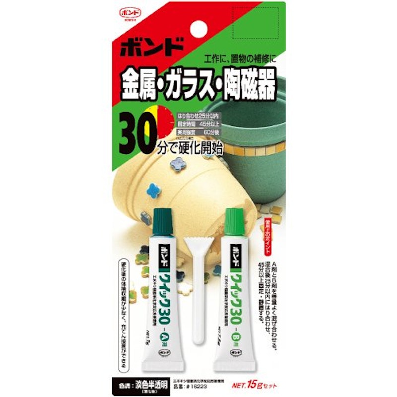 ボンド クイック30 1