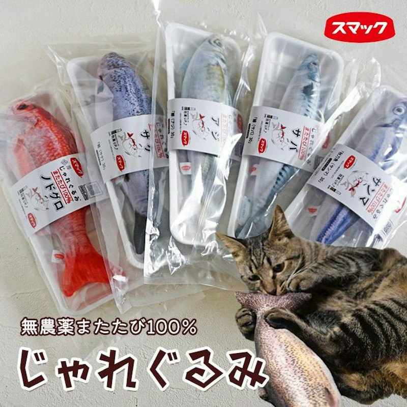 じゃれぐるみ 1
