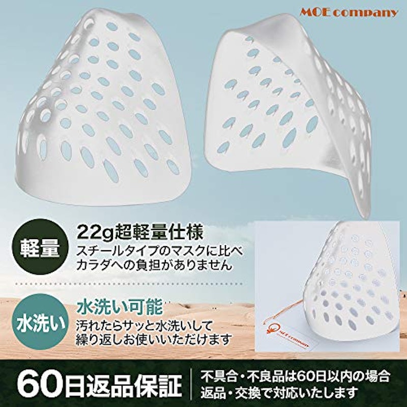 サバゲーマスク 7
