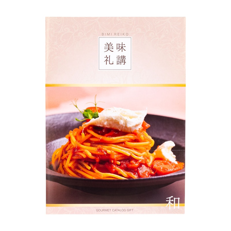 美味礼講 和 1