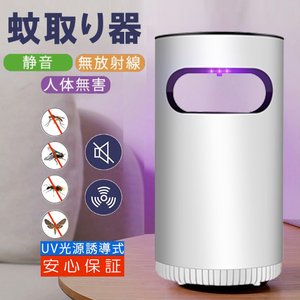 コバエ蚊取り器 2